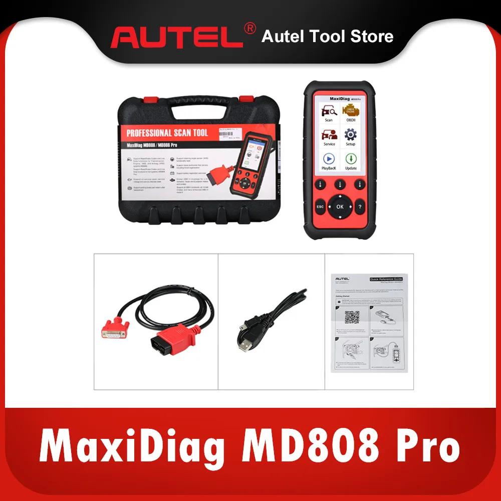 Autel MaxiDiag MD808   ý ĳ (MD802 All + MaxicheckPro),   ¶ Ʈ
